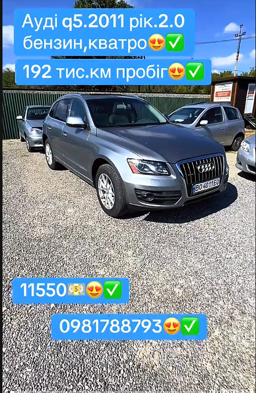 Audi Q5 2011