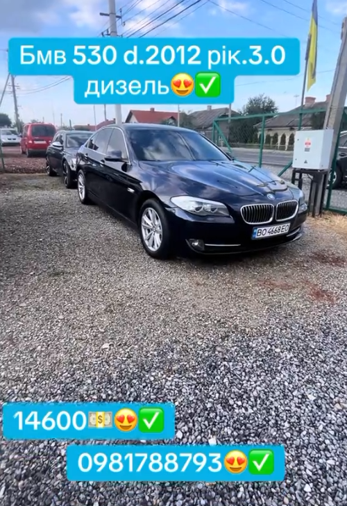 BMW 530d 2012