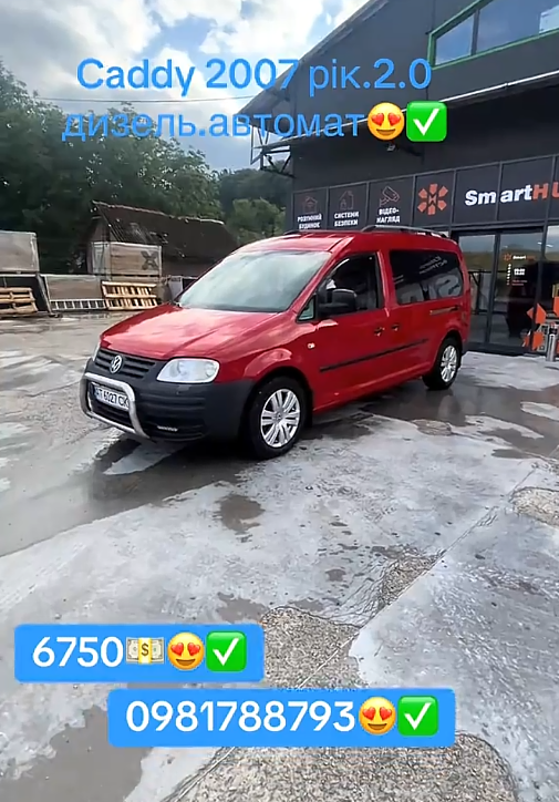 Volkswagen Caddy 2007